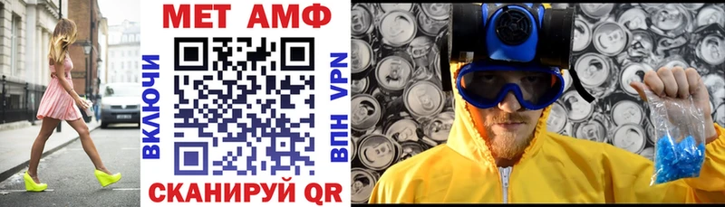 АМФЕТАМИН Premium гидра как войти Красноуральск
