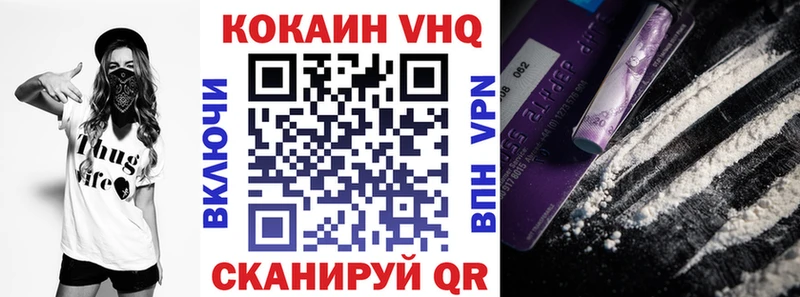 КОКАИН 97%  Красноуральск 