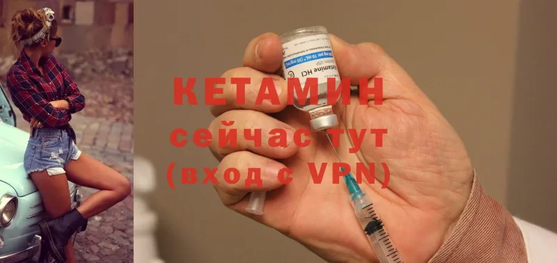 где купить   Красноуральск  OMG зеркало  КЕТАМИН ketamine 