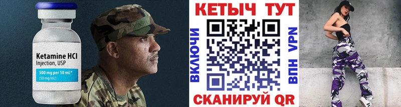 КЕТАМИН ketamine  закладка  MEGA ссылки  Красноуральск 