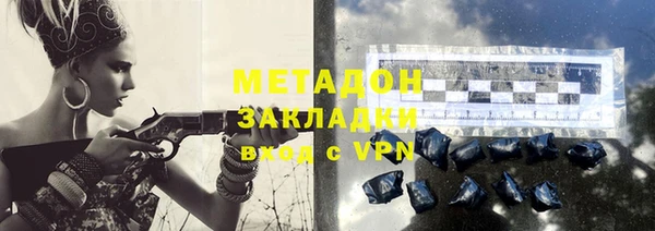 метадон Навашино
