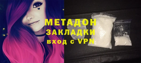 метадон Навашино