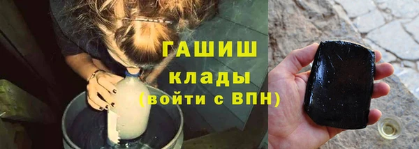 кокаин премиум Надым