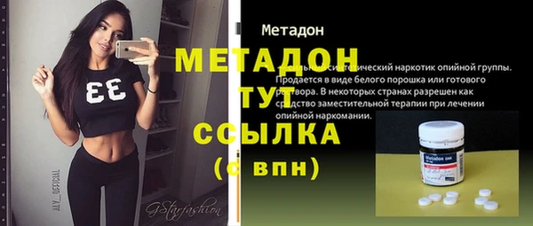 метадон Навашино