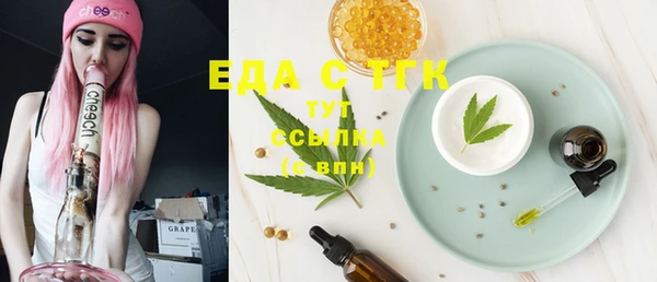 первитин Наволоки