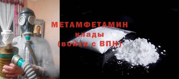 первитин Наволоки