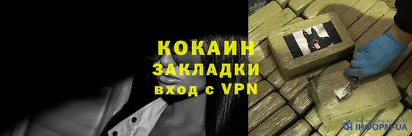 кокаин премиум Надым