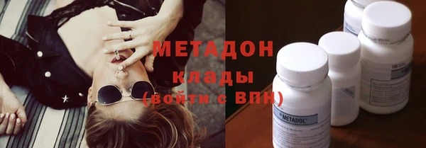 метадон Навашино