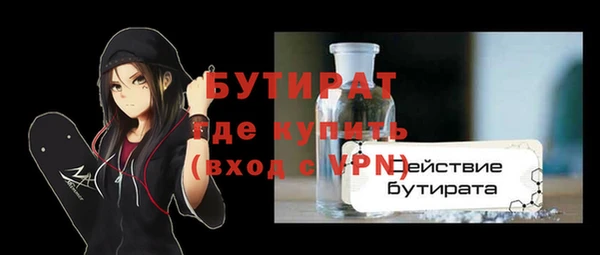 первитин Наволоки
