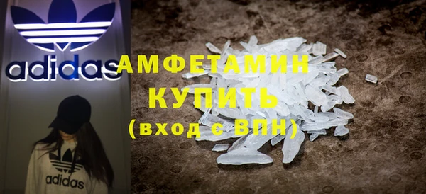 первитин Наволоки