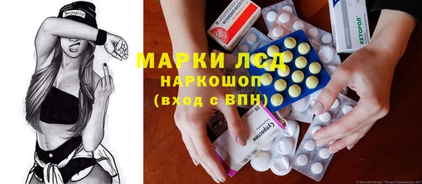 первитин Наволоки
