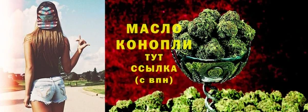 кокаин премиум Надым