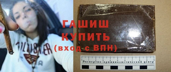 кокаин премиум Надым