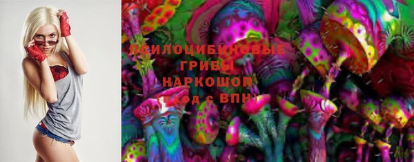 кокаин премиум Надым