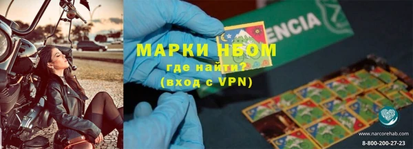 первитин Наволоки