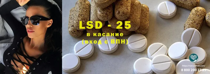 наркота  Красноуральск  ЛСД экстази ecstasy 