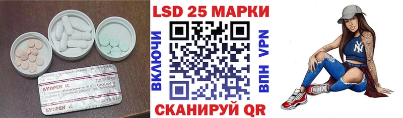 LSD-25 экстази кислота  Красноуральск 