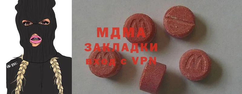 MDMA Molly  Красноуральск 