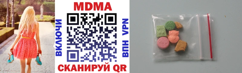 МДМА Molly  ссылка на мегу ONION  Красноуральск 
