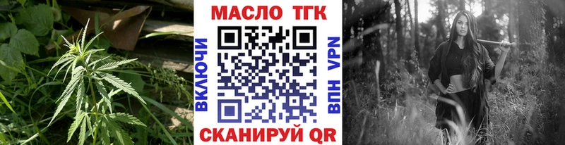 ссылка на мегу маркетплейс  купить наркоту  Красноуральск  ТГК вейп с тгк 